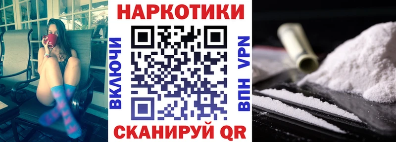 Где купить наркоту Верещагино гидра рабочий сайт  APVP  Каннабис  ГАШИШ  COCAIN 