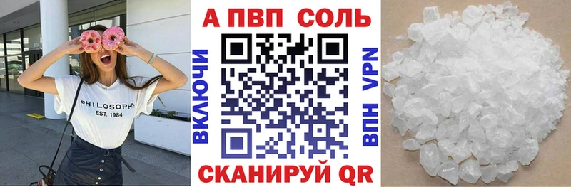 блэк спрут как зайти  Верещагино  Alpha PVP VHQ 