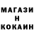 ГАШ хэш STOLINOV