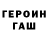 Amphetamine Розовый Allisson Gaffney