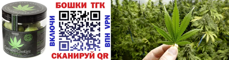 KRAKEN маркетплейс  Верещагино  Cannafood конопля 