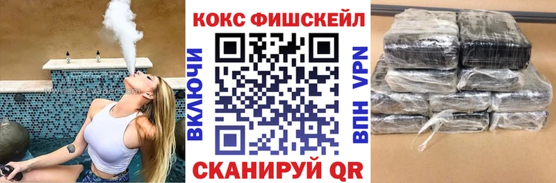 COCAIN Эквадор  Верещагино 