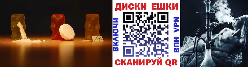 купить наркотик Верещагино ЭКСТАЗИ Cube