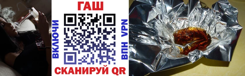 продажа наркотиков  Верещагино  omg онион  Гашиш гарик 