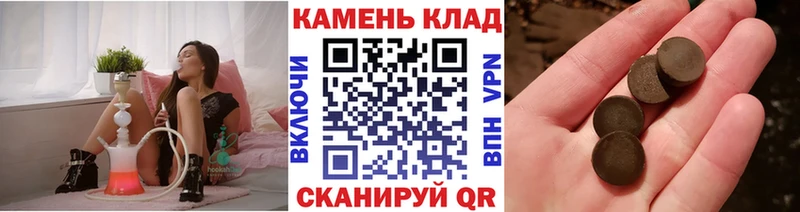 Гашиш ice o lator Верещагино