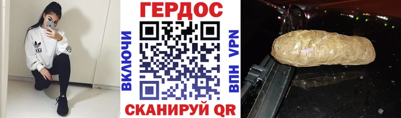 hydra tor  как найти   мориарти какой сайт  Героин гречка  Верещагино 
