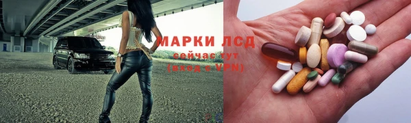 таблы Саяногорск