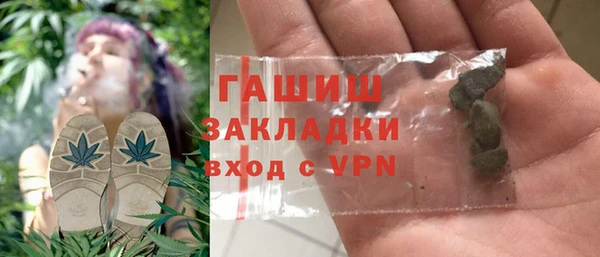 сатива Белоозёрский