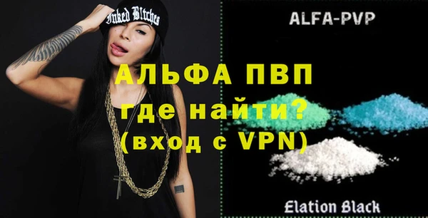 COCAINE Сафоново