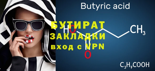 сатива Белоозёрский
