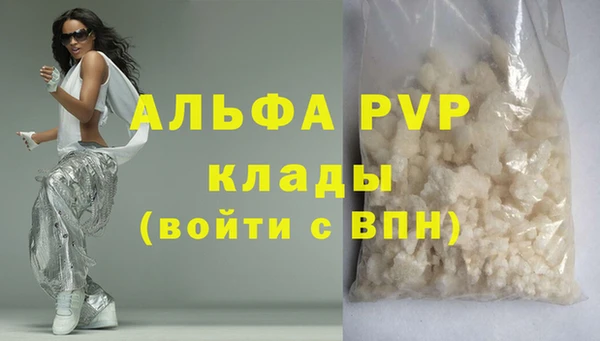 гашишное масло Белокуриха