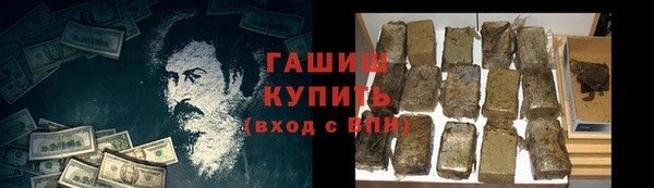 сатива Белоозёрский