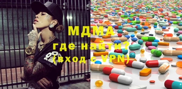 гашишное масло Белокуриха