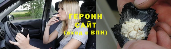 сатива Белоозёрский