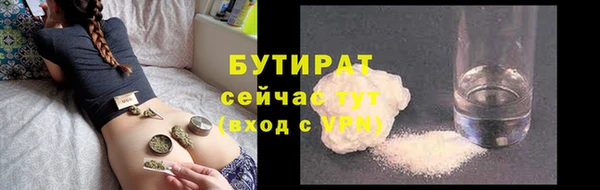 гашишное масло Белокуриха