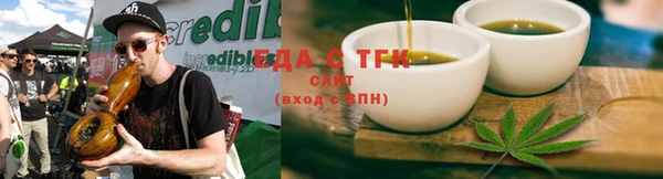 гашишное масло Белокуриха