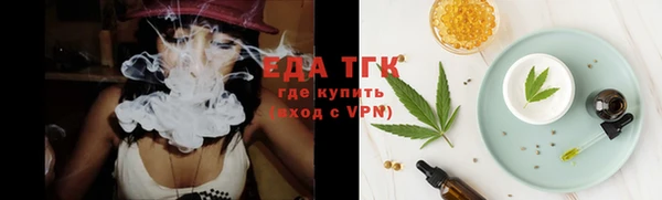 COCAINE Сафоново