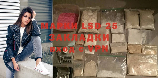 сатива Белоозёрский