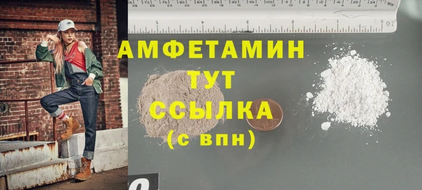 гашишное масло Белокуриха