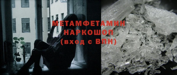 сатива Белоозёрский