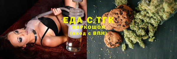 гашишное масло Белокуриха