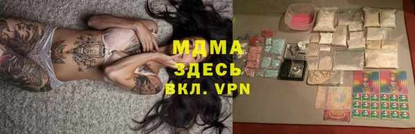 гашишное масло Белокуриха