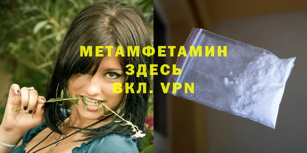 гашишное масло Белокуриха