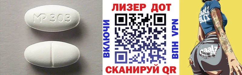 ЛСД экстази кислота  наркотики  Верещагино 