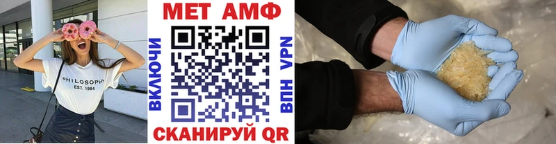 Метамфетамин Декстрометамфетамин 99.9% Верещагино