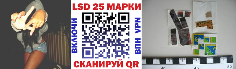 Марки N-bome 1,5мг  ссылка на мегу ССЫЛКА  Верещагино  где купить наркотик 