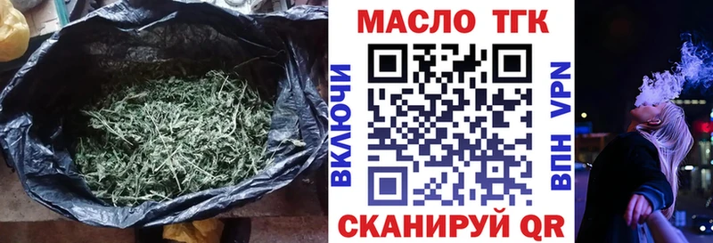 shop клад  Верещагино  Дистиллят ТГК гашишное масло 